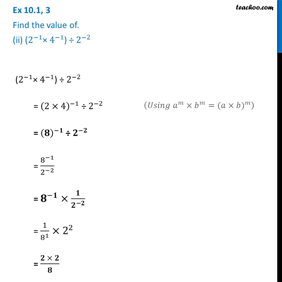 ex-10-1-3-find-the-value-of-ii-2-1-4-1-2-2