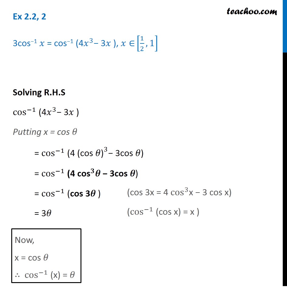 ex-2-2-2-3cos-1-x-cos-1-4x3-3x-chapter-2-class-12