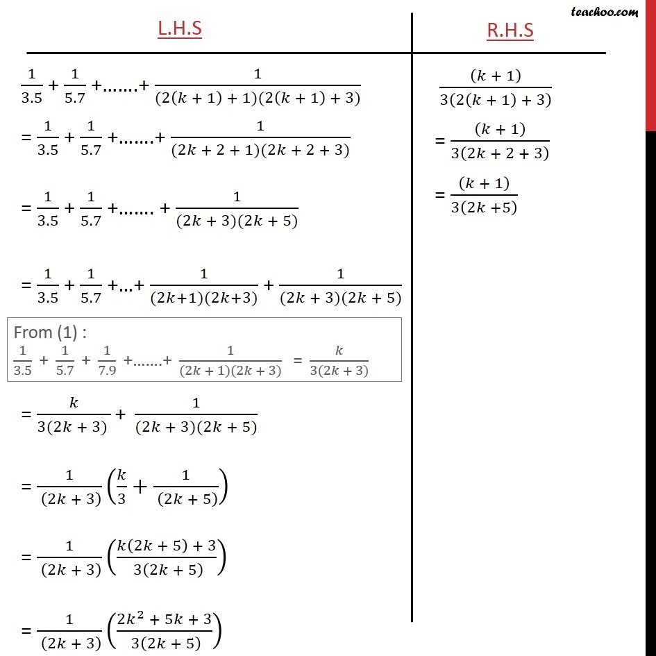Ex 4.1, 17 - Chapter 4 Class 11 Mathematical Induction - Part 3
