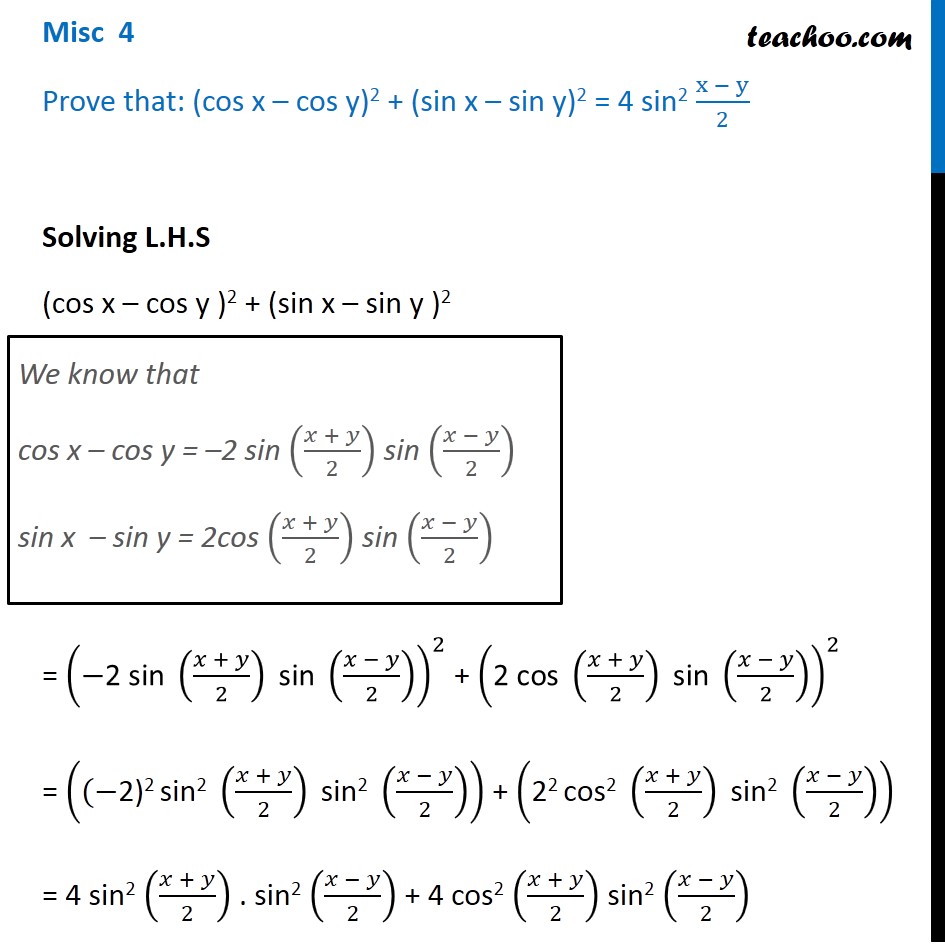 Решите уравнение sin x 4 cos x 4