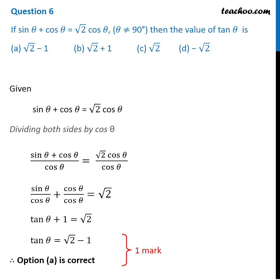 If sin 𝜃 + cos 𝜃 = √2 cos 𝜃, then the value of tan 𝜃 is - CBSE Class 1