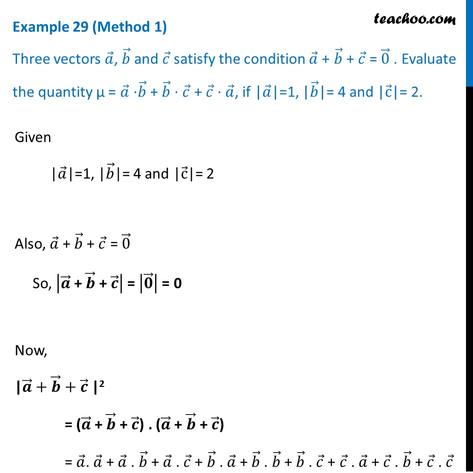 C vector передача в функцию