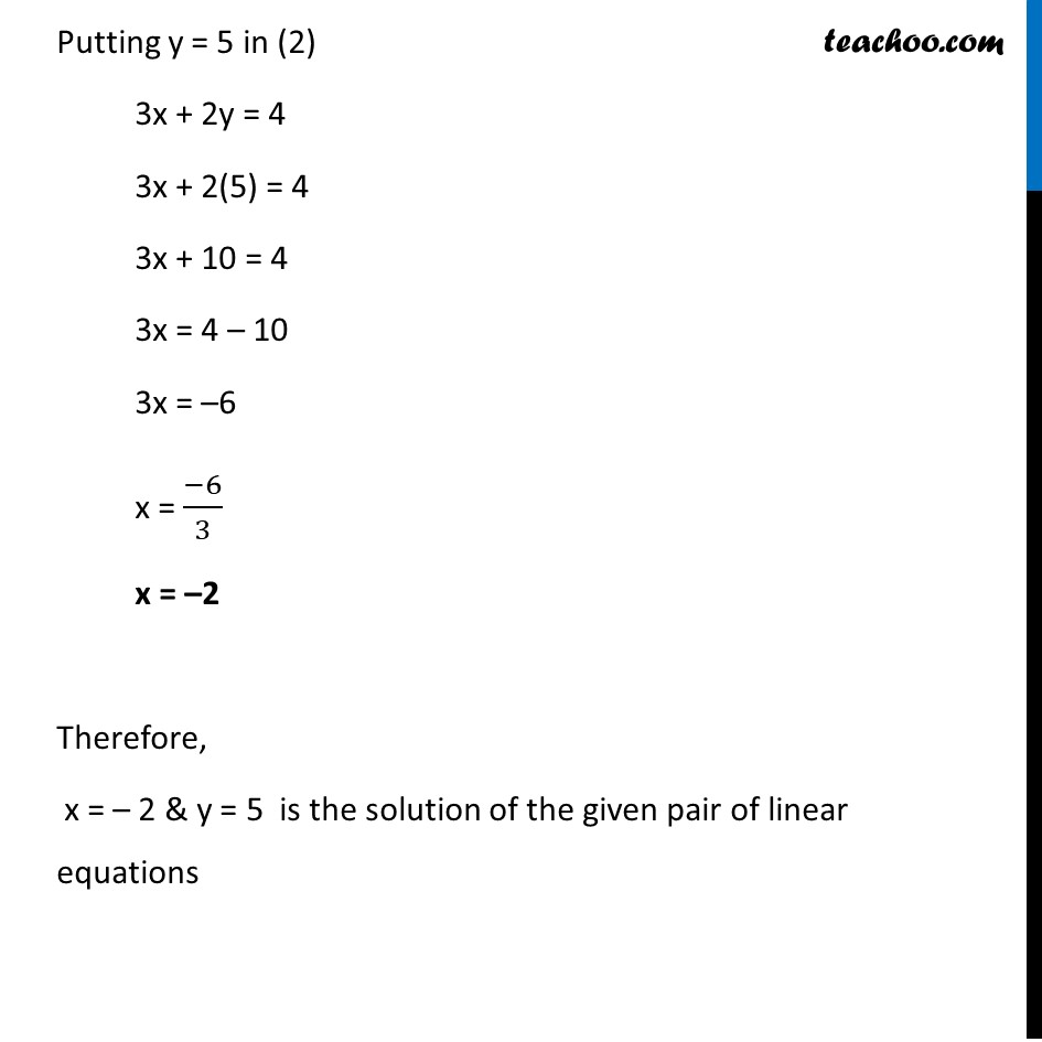 Ex 3 5 3 Solve By Substitution And Cross Multiplication Teachoo