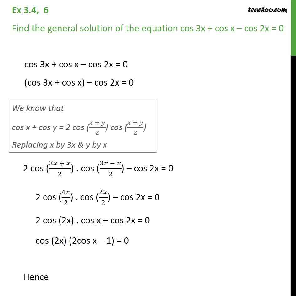 Решите уравнение 3 sin 2x 3 cos 2x 4