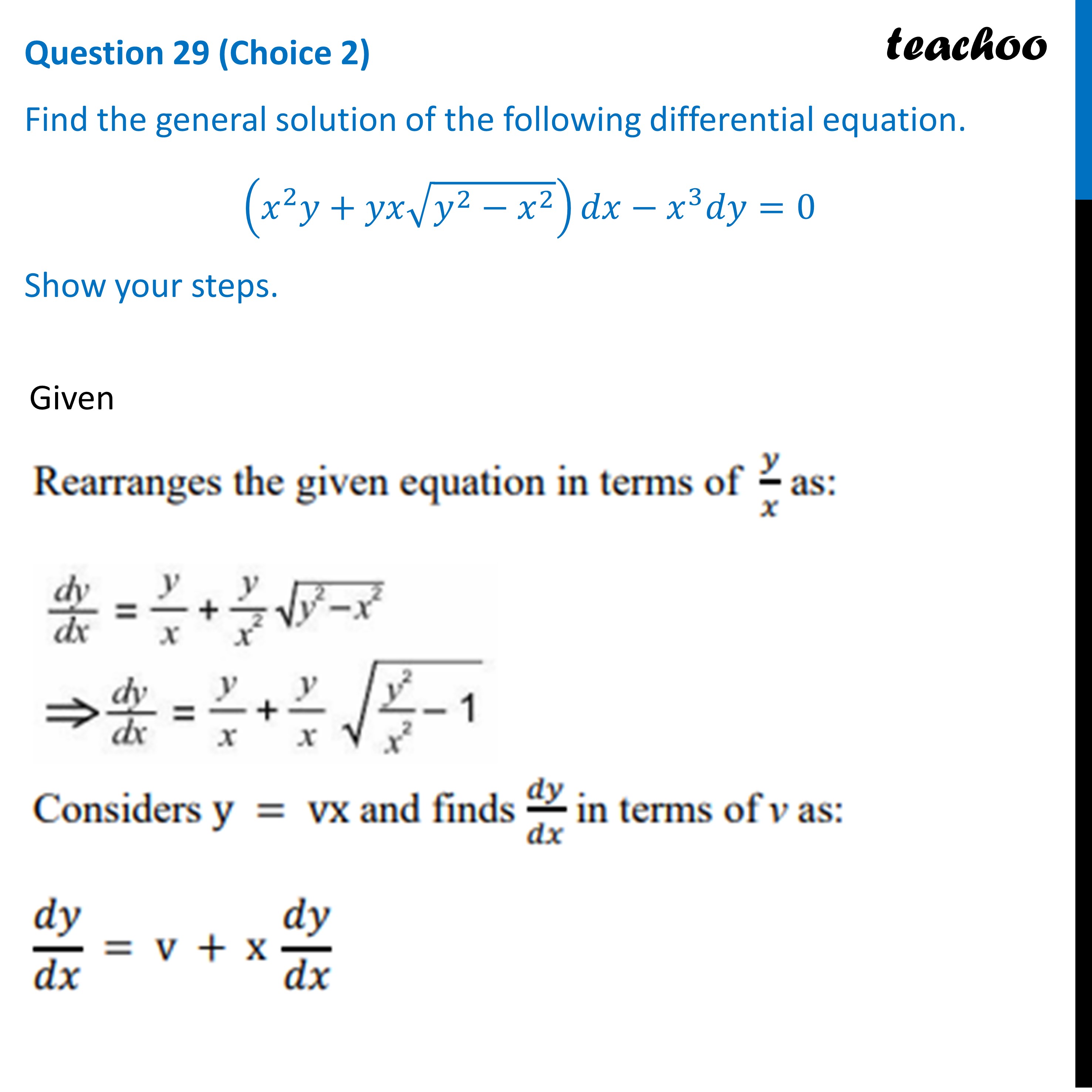 differential equations coursework