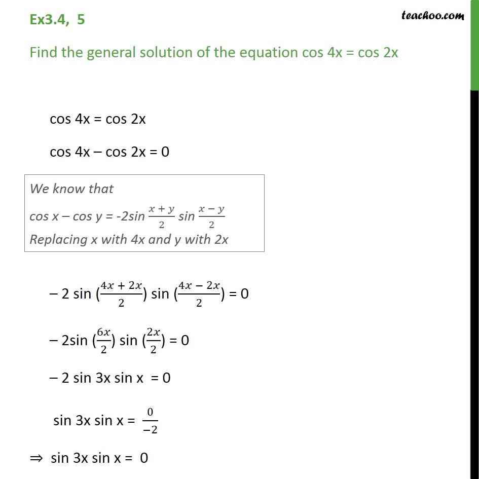 Решите уравнение cos 4x sin 4x 1