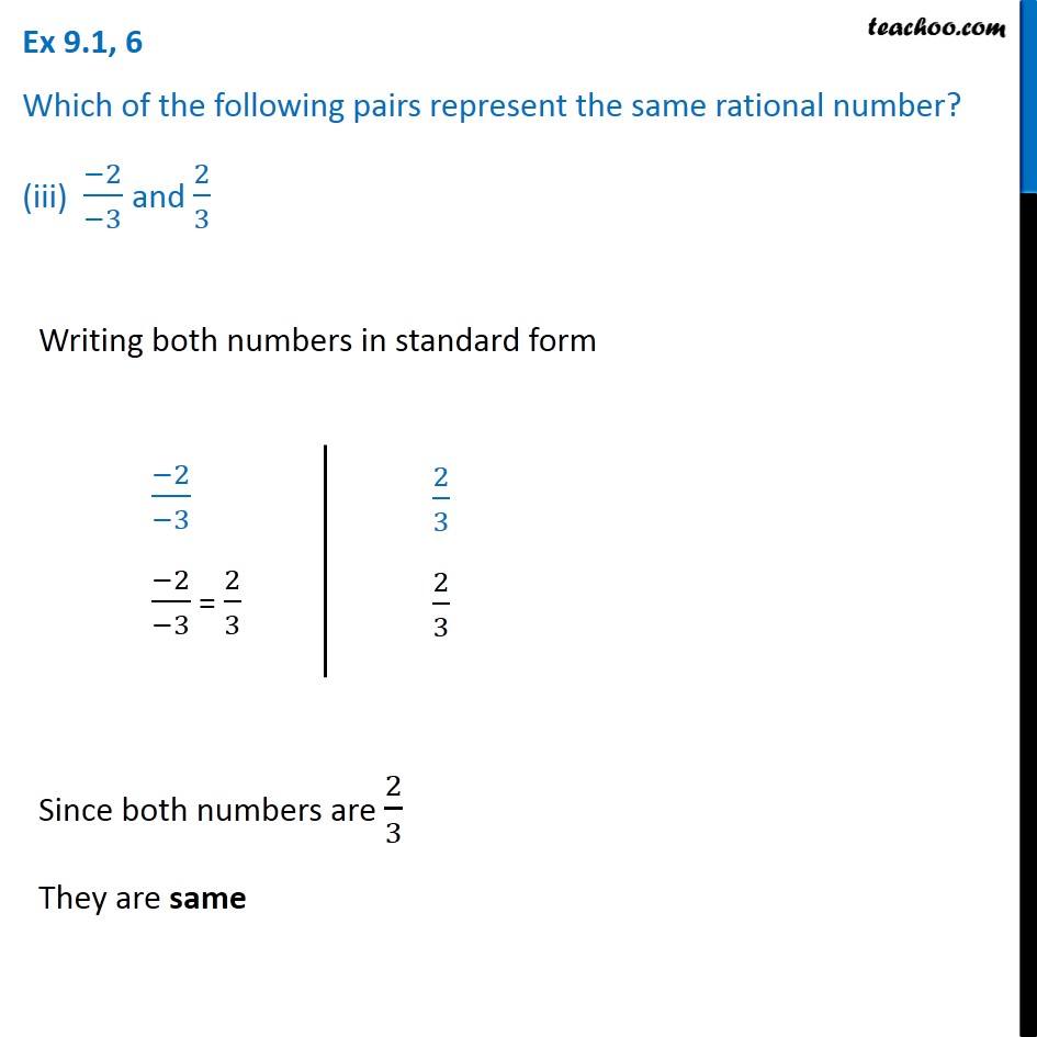 does-pair-2-3-2-3-represent-same-rational-number-class-7