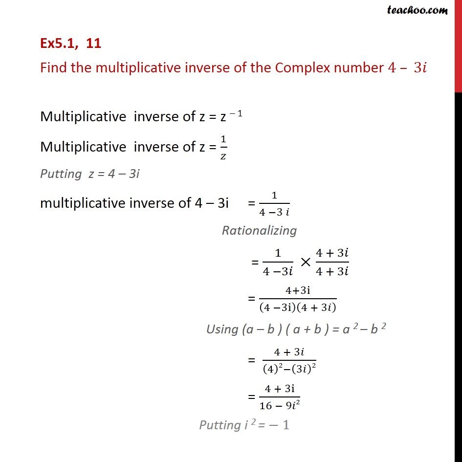 multiplicative-inverse-property-definition-examples-2023