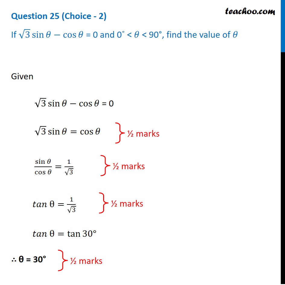 Решите уравнение 2 cos2 x 3 sin x 0