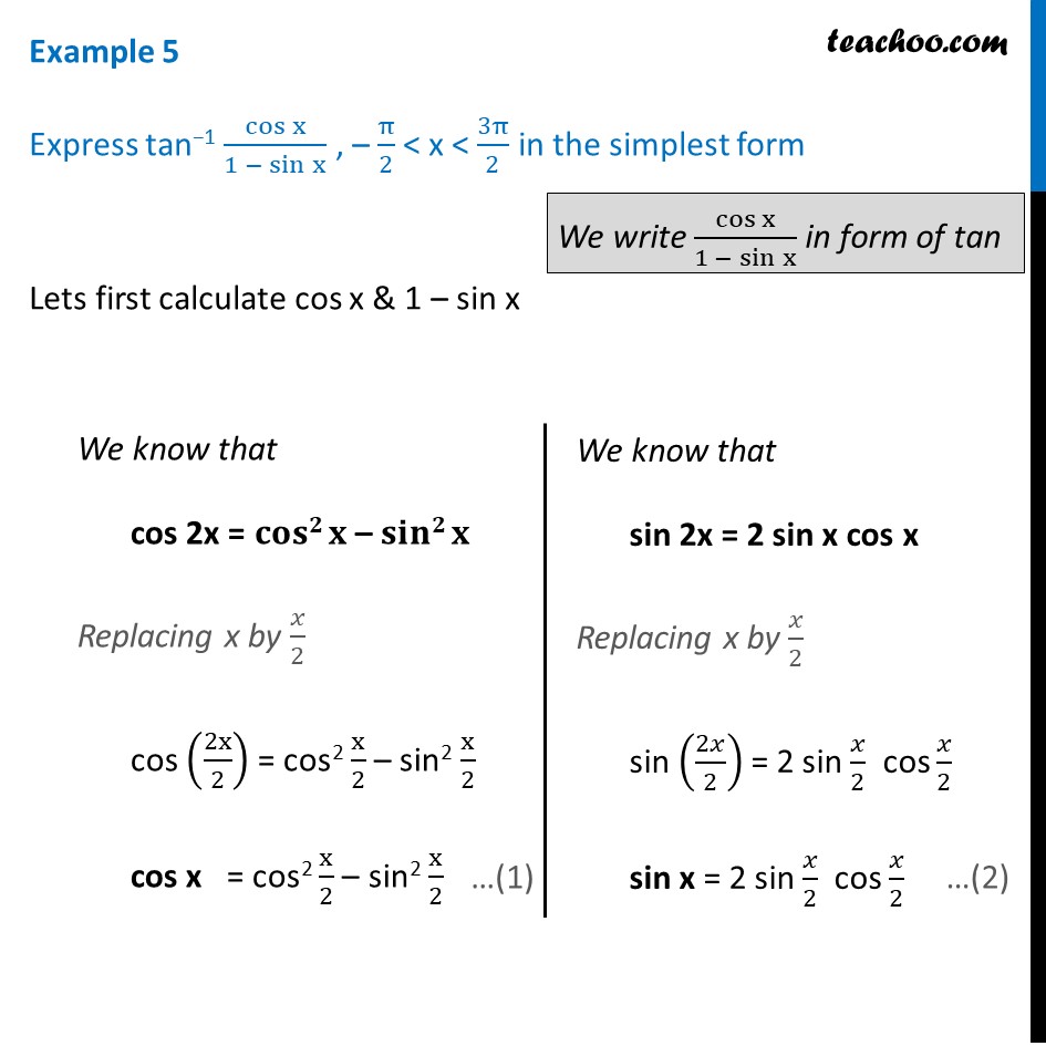 Решите уравнение sin x cos x 1 sin 2x