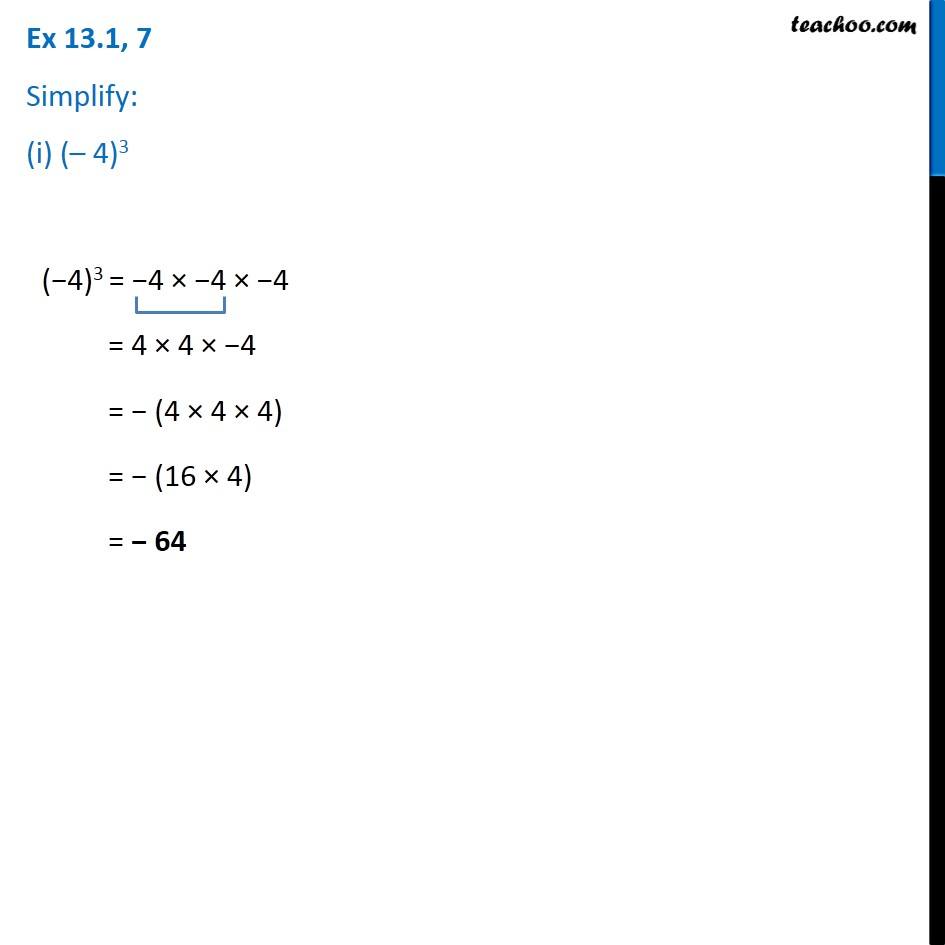 Ex 13 1 7 Simplify I 4 3 Ii 3 X 2