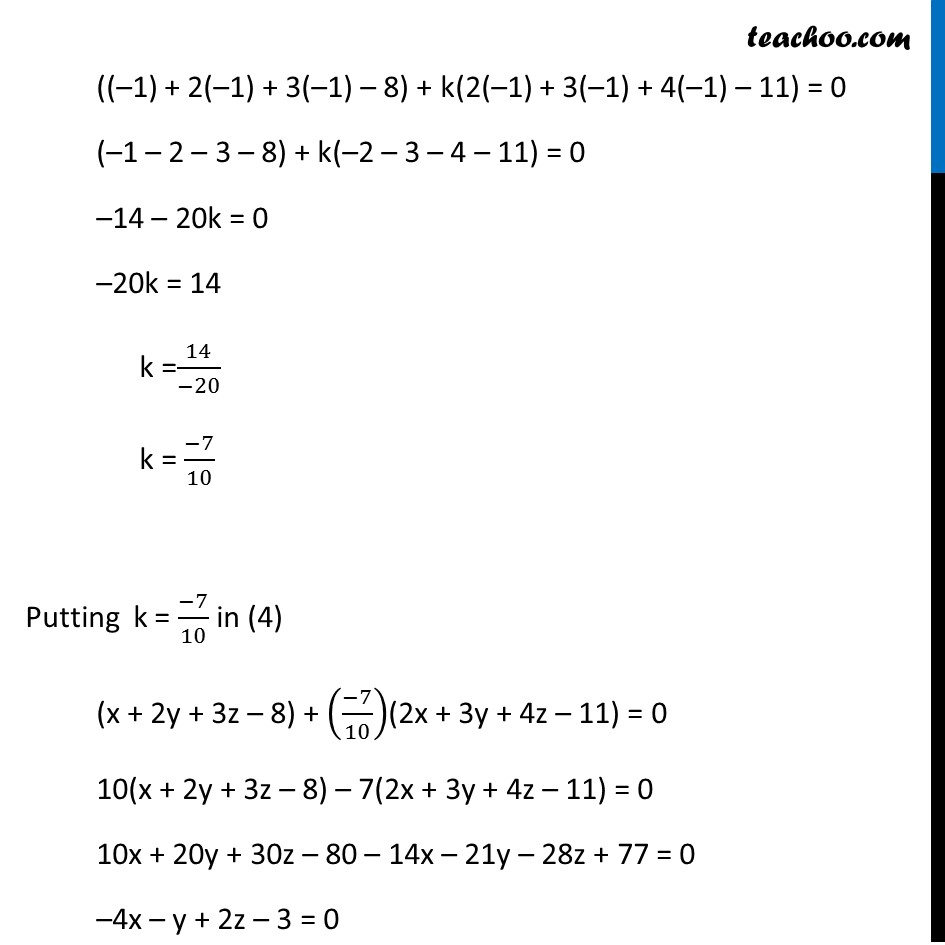 Show That The Line Of Intersection Of The Planes X 2y 3z 8 And