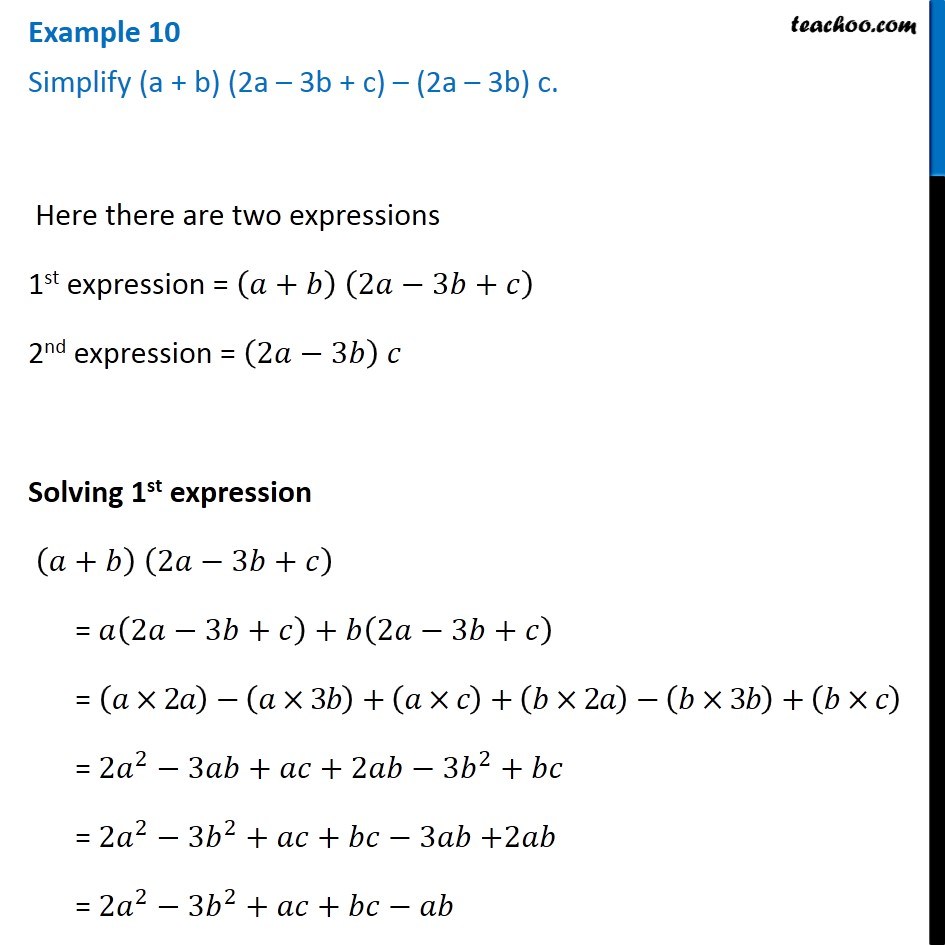 Example 10 - Simplify (a + b) (2a - 3b + c) - (2a - 3b)c - Class 8